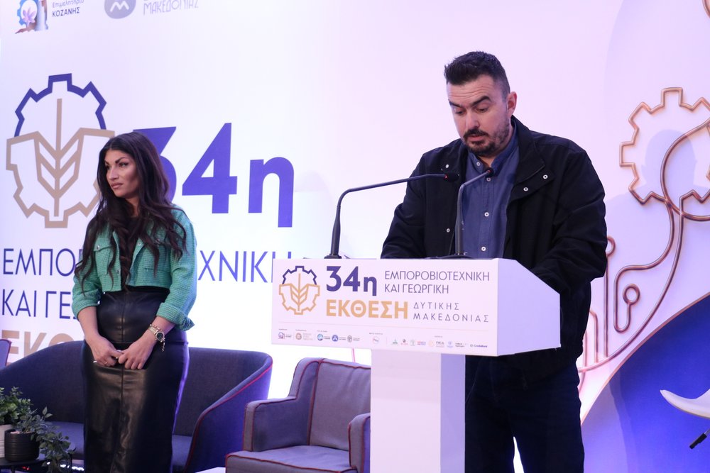 Η παρουσίαση του ΣΥΝΚΕΔΥΜ στην 34η Έκθεση Δυτικής Μακεδονίας | Eordaialive.com Η παρουσίαση του ΣΥΝΚΕΔΥΜ στην 34η Έκθεση Δυτικής Μακεδονίας - Eordaialive.com