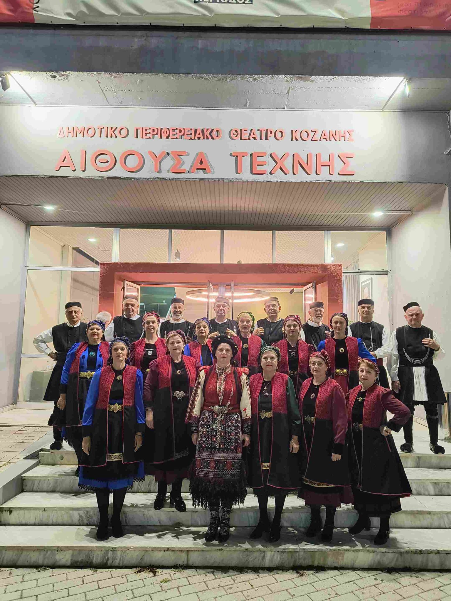 Γρεβενιώτες Κοζάνης στην αίθουσα τέχνης για την εκδήλωση ΓΕΦΥΡΕΣ-ΔΙΑΥΛΟΙ ΠΟΛΙΤΙΣΜΟΥ…ΕΣΕΙΣ ΒΟΥΝΑ ΤΩΝ ΓΡΕΒΕΝΩΝ - Eordaialive.com