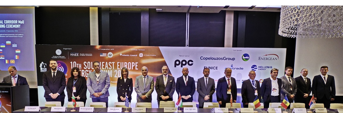 Ο Κάθετος Διάδρομος επεκτείνεται στα Δυτικά Βαλκάνια με τη συμμετοχή της Βόρειας Μακεδονίας και της Σερβίας - Eordaialive.com