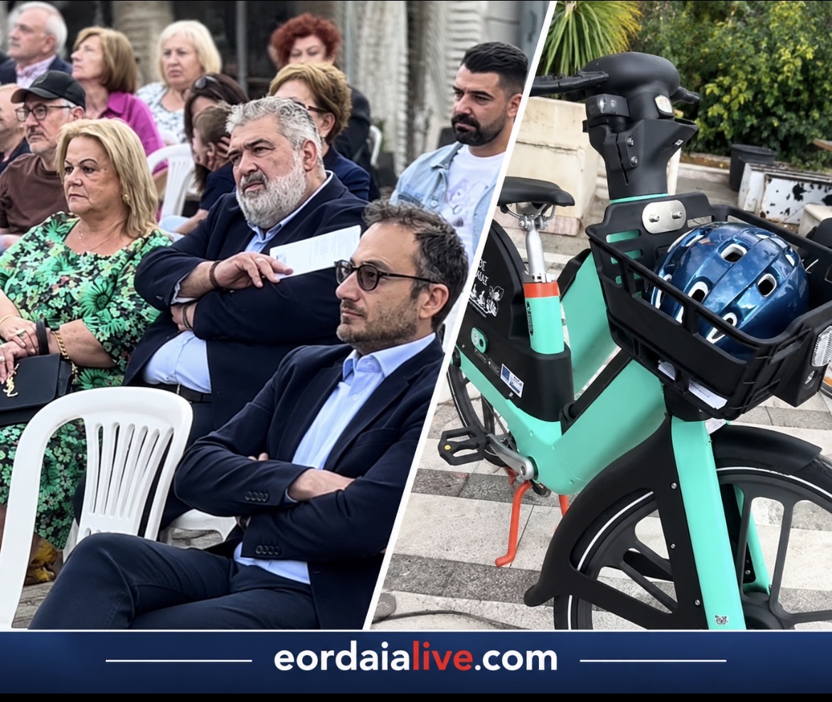 Πτολεμαΐδα: Πρεμιέρα για τα κοινόχρηστα ηλεκτρικά ποδήλατα στην Ευρωπαϊκή Εβδομάδα Κινητικότητας (Video)