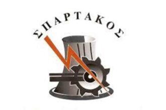 Ο Πρόεδρος του ΣΠΑΡΤΑΚΟΥ στο Δελτίο Ειδήσεων του WEST