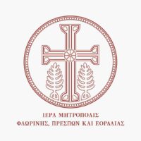 Κήρυγμα Κυριακής 27 Σεπτεμβρίου 2026 στο Αποστολικό Ανάγνωσμα
