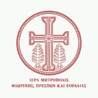 Κήρυγμα Κυριακής 20 Σεπτεμβρίου 2026 στο Αποστολικό Ανάγνωσμα