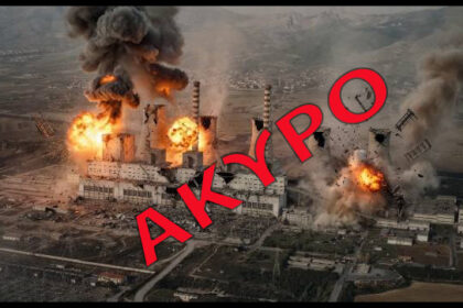 Οι ΑΗΣ και τα Ορυχεία είναι περιουσία του λαού, εμπεριέχουν ιδρώτα και αίμα εργατών (Στέφανος Πράσσος )