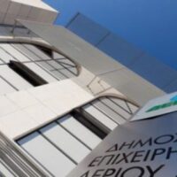 North Solar: Δωρεάν ρεύμα, φυσικό αέριο και στήριξη 35 εκατ. ευρώ στη Γαλατινή – Παρουσιάστηκαν τα οφέλη του μεγάλου φωτοβολταϊκού έργου
