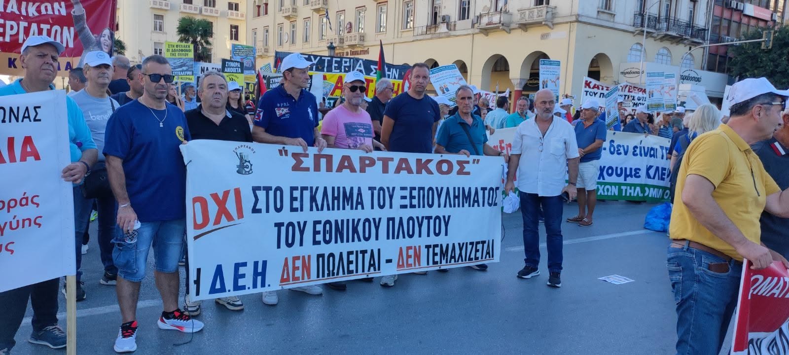 Παρών ο  ΣΠΑΡΤΑΚΟΣ στο συλλαλητήριο της ΔΕΘ - Eordaialive.com