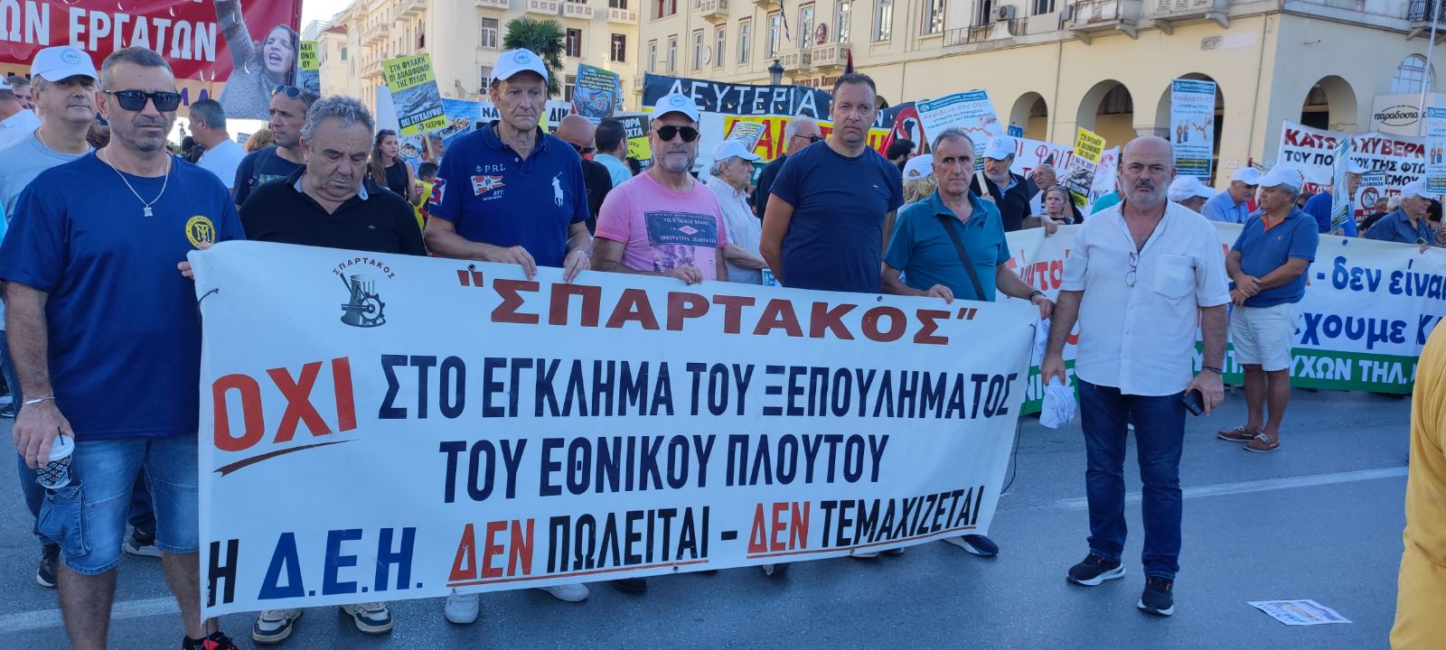 Παρών ο  ΣΠΑΡΤΑΚΟΣ στο συλλαλητήριο της ΔΕΘ - Eordaialive.com