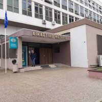 Σε 3ωρη στάση εργασίας την Τετάρτη οι Δικαστικοί Υπάλληλοι Κοζάνης – «Η κατάσταση έχει ξεπεράσει κάθε όριο»