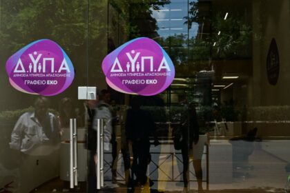 ΔΥΠΑ: Νέα προγράμματα για χιλιάδες θέσεις εργασίας – Όσα «τρέχουν» και όσα ανοίγουν σύντομα