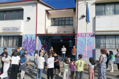 Κοινό μέτωπο 4 κοινοτήτων και Δήμου Εορδαίας: Ομόφωνο «όχι» στη σύμπτυξη τάξεων στο Δημοτικό Σχολείο Ολυμπιάδας