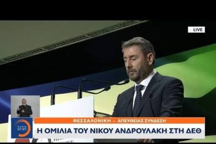 Θέσπιση αναλογικής ανταποδοτικής σύνταξης σε όσους δεν συμπληρώνουν τα 15 έτη ασφάλισης (Γράφει ο Μιχάλης Ραμπίδης)     - Eordaialive.com