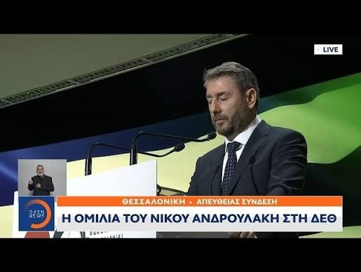 Θέσπιση αναλογικής ανταποδοτικής σύνταξης σε όσους δεν συμπληρώνουν τα 15 έτη ασφάλισης (Γράφει ο Μιχάλης Ραμπίδης)     - Eordaialive.com