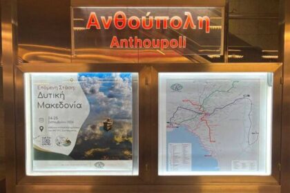 ΕΙΔΑΜΕ ΣΤΟ ΒΙΝΤΕΟ ΝΟΕΡΑ ΔΗΜΙΟΥΡΓΙΕΣ ΚΑΙ ΚΑΜΑΡΩΣΑΜΕ …. Του Μιχάλη Ραμπίδη    
