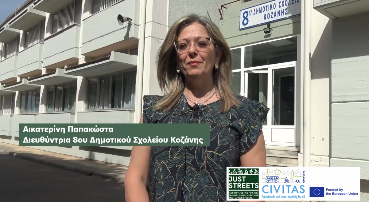Δήμος Κοζάνης - «Just Streets»: Η Αικατερίνη Παπακώστα για τη διαδρομή από το σπίτι στο σχολείο (Βίντεο)