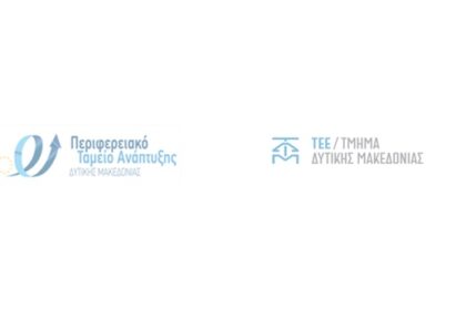 Ενημερωτικές συναντήσεις για αντλίες θερμότητας