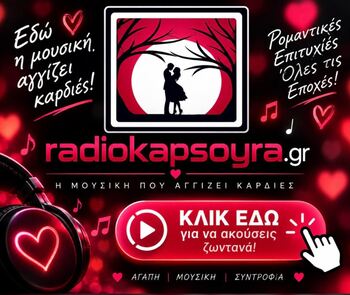 radiokspsoyra