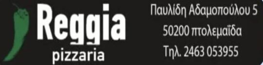 reggia-