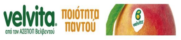 velvita.j