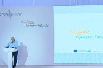 Η δήλωση Μενδώνη οτι "εκπτώσεις δεν γίνονται στον νόμο" και τα Αρχαιολογικά ευρήματα στην Wonderplant